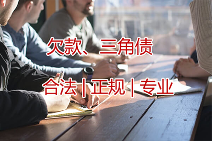 安多收钱公司
